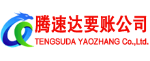 堆龙德庆要债公司